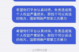 衡阳为什么选择专业追讨公司来处理您的债务纠纷？