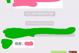 衡阳衡阳讨债公司服务